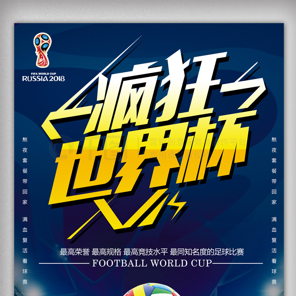 此番官宣他
