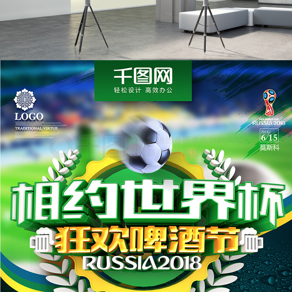 的竞争力拜
