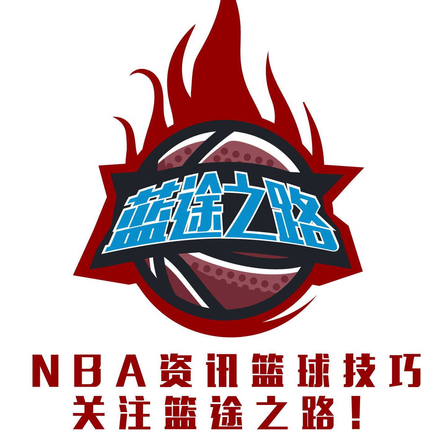 略以及管理