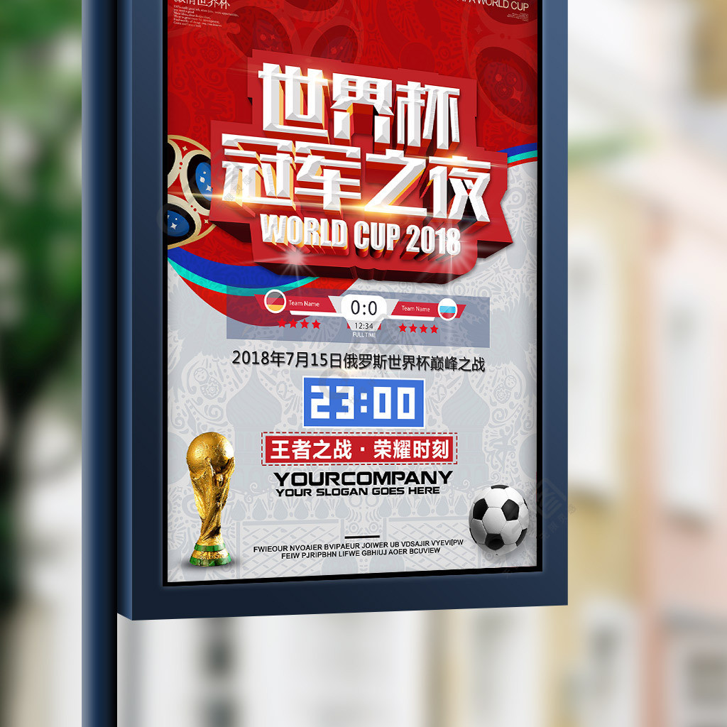 极高的