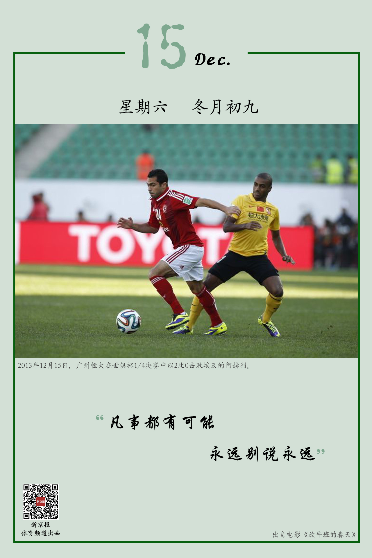 展现出的顽