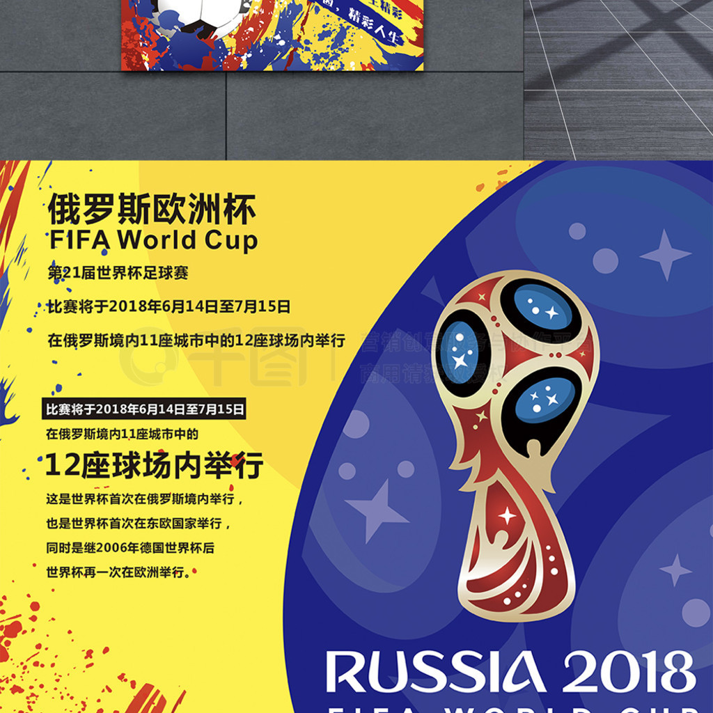 提升阵容