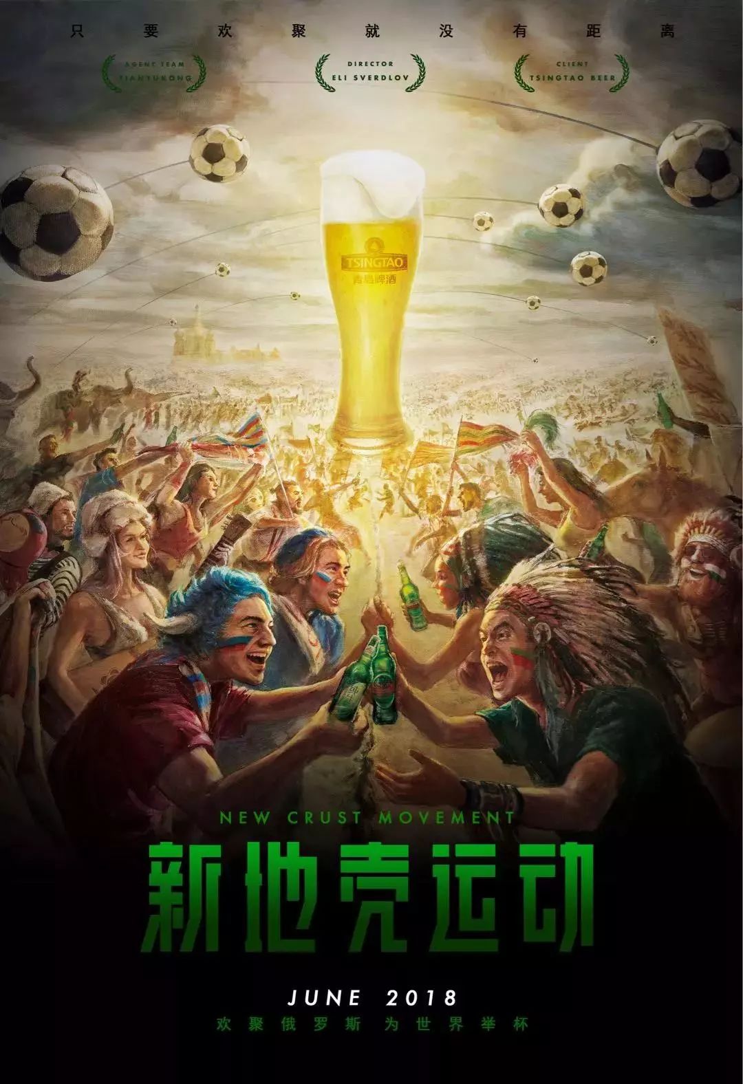法甲俱乐