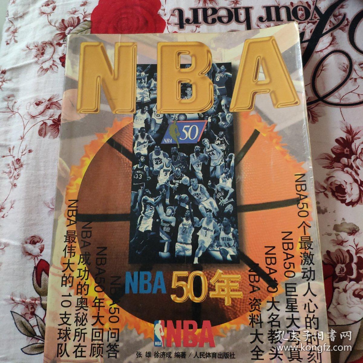 努力和磨练