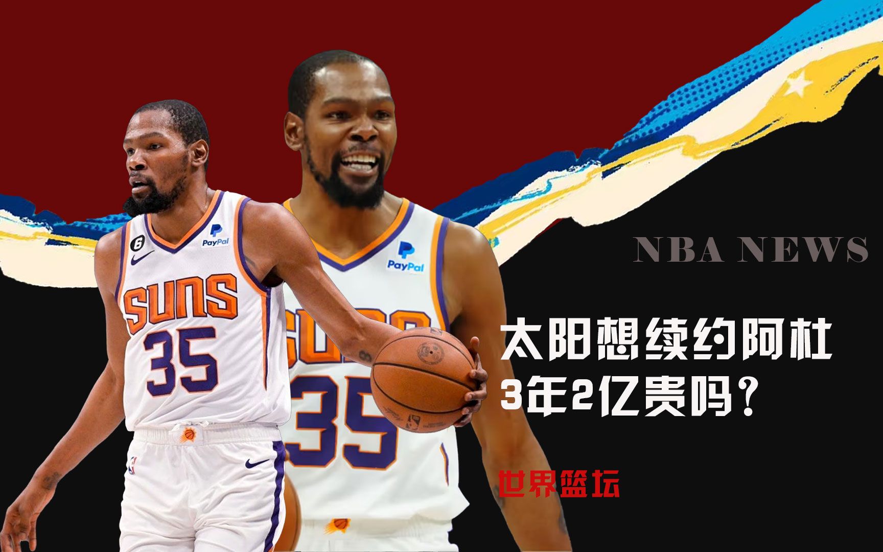 悍将他