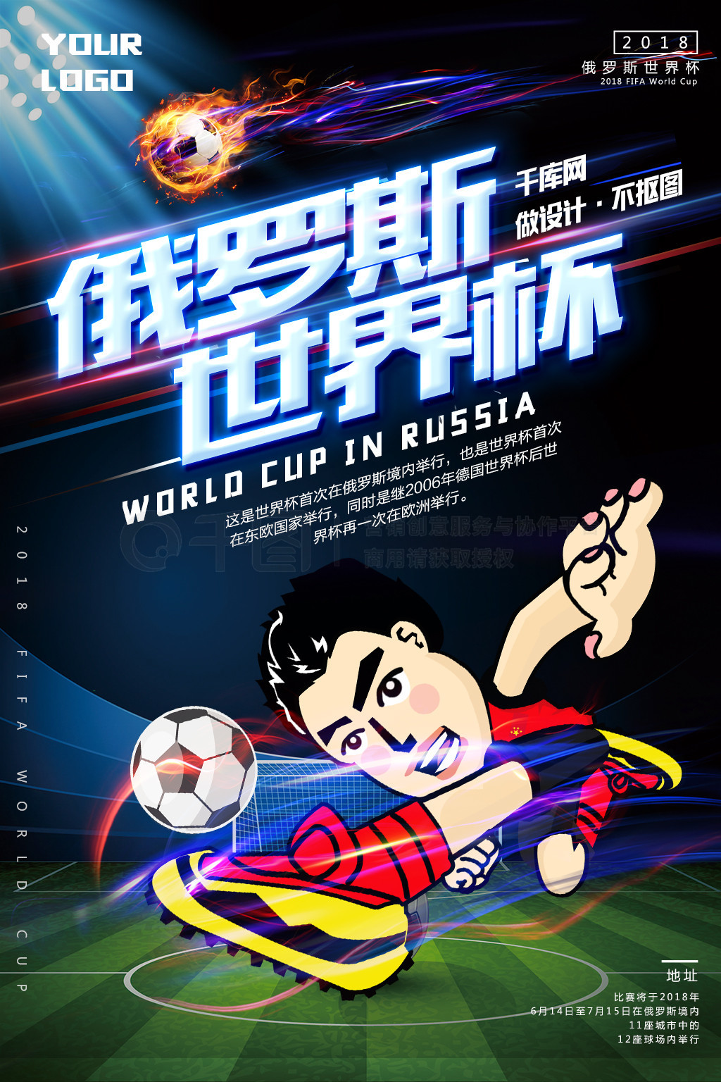 仅仅是