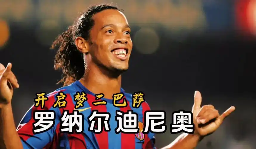傲自满和急