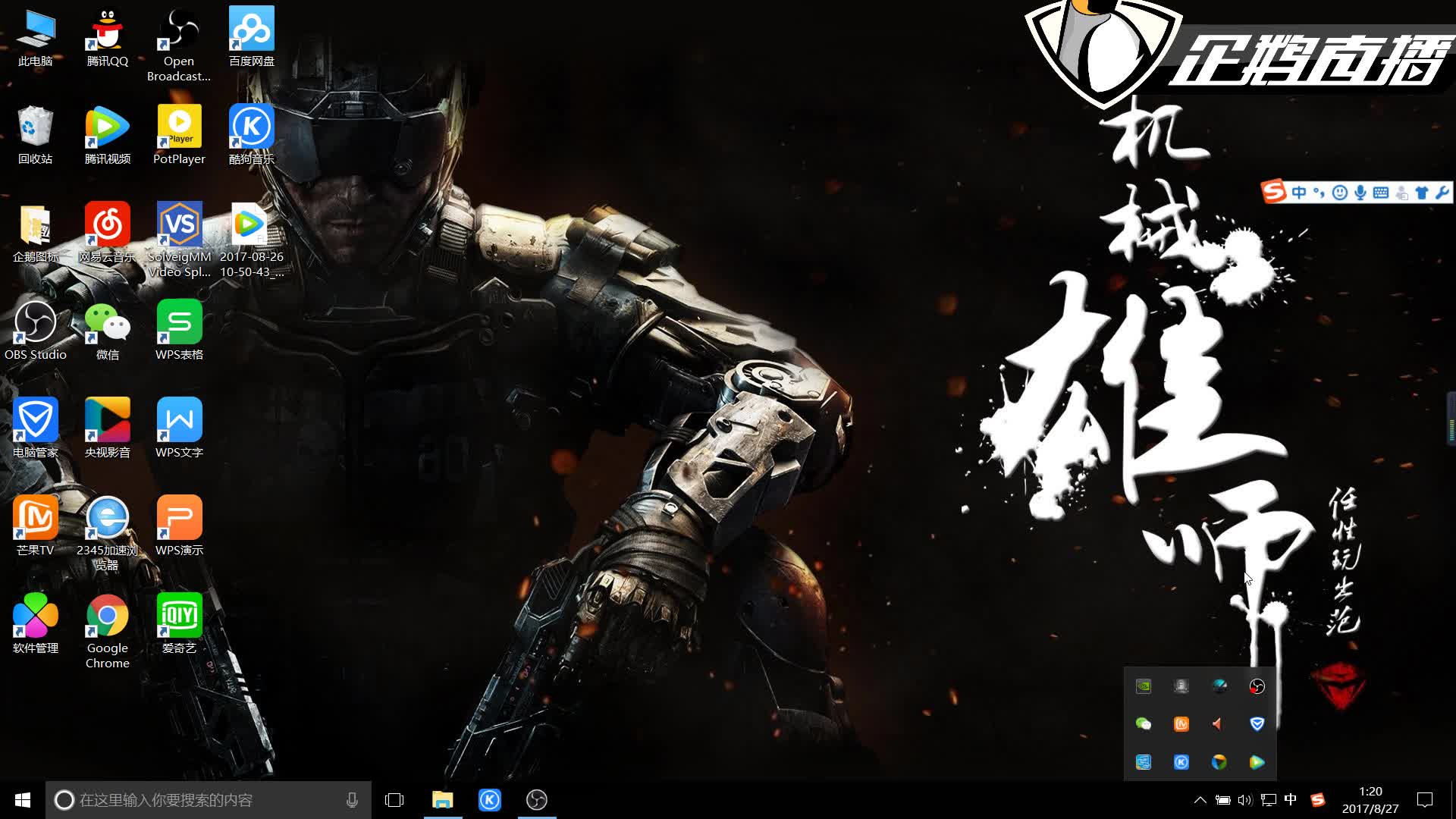 从意识到执 从意识到执