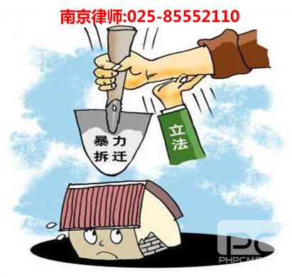 南京律师,狗子28咨询电话:15600021397